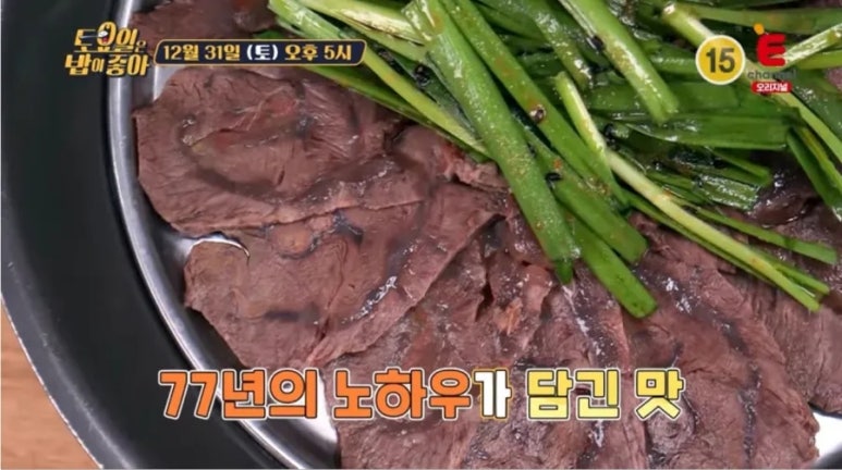 냉면미가 이미지