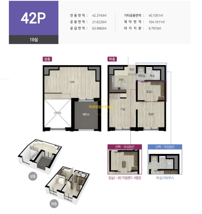다산지금데시앙 이미지