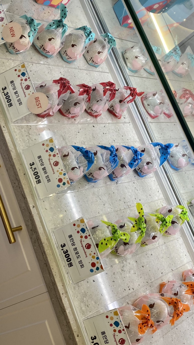 홍만당 압구정점 이미지