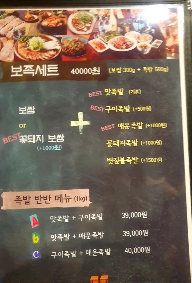 마포꽃돼지 이미지