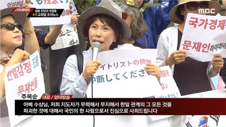 롯데마트아식스 이미지
