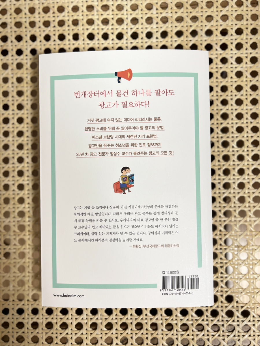 해냄광고 이미지
