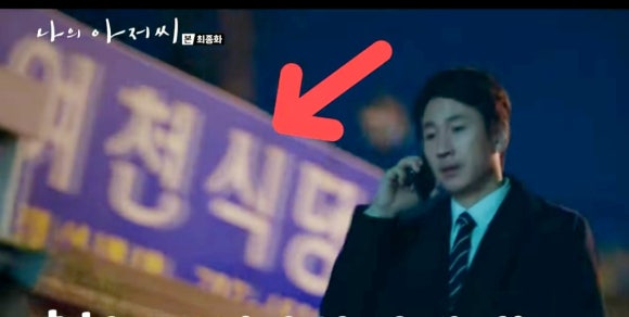 여천식당 이미지