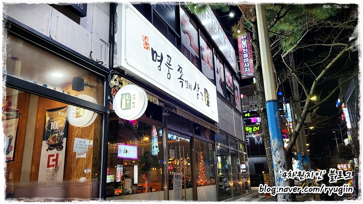 명품쪽삼 이미지