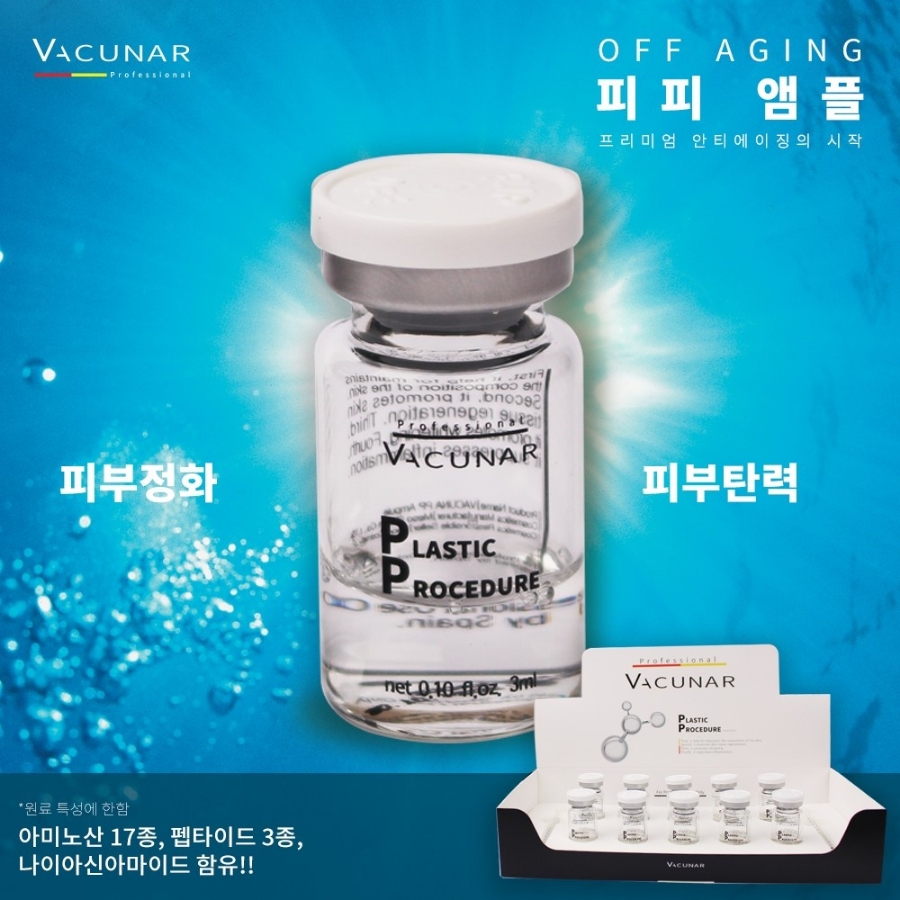 비송에스테틱 이미지