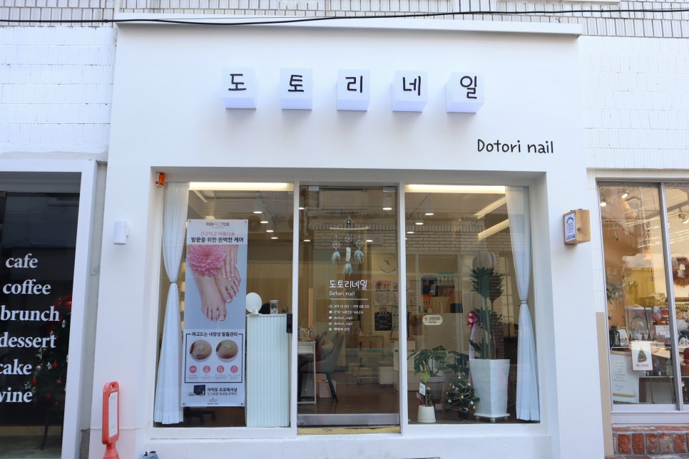 도토리네일 이미지