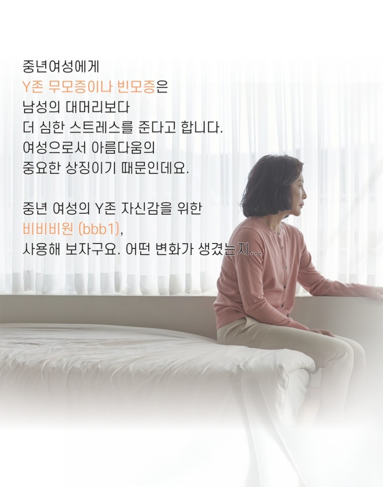 비비비원 이미지