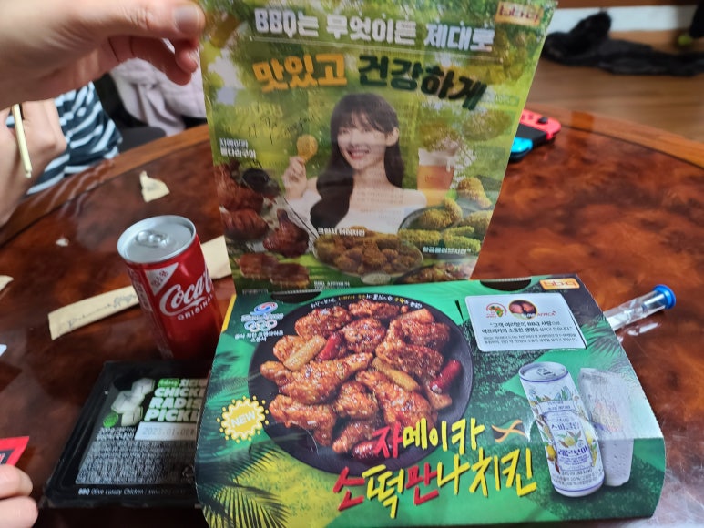 비비큐대구영남이공대점 이미지