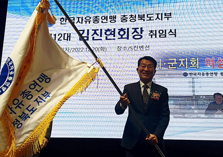 (주)금진 이미지