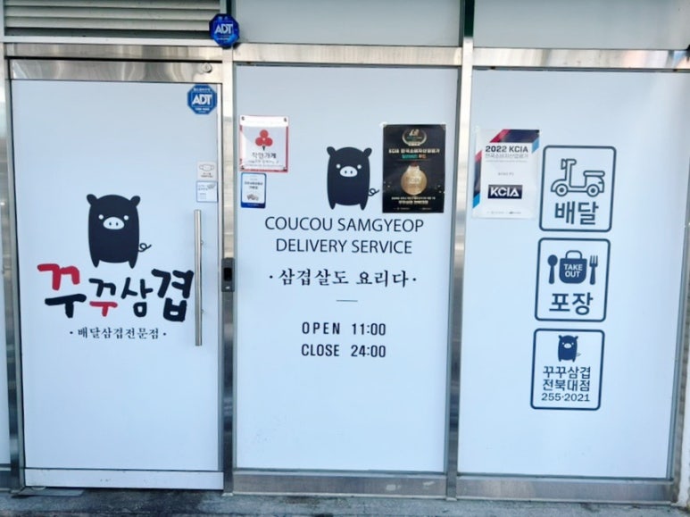 삼겹삼겹 이미지