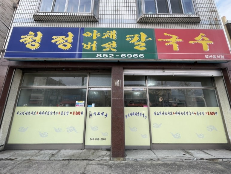 서림주유소 이미지