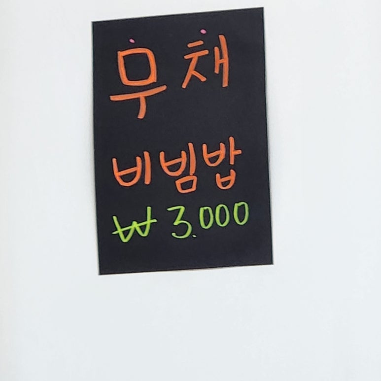 늘품해물칼국수 이미지