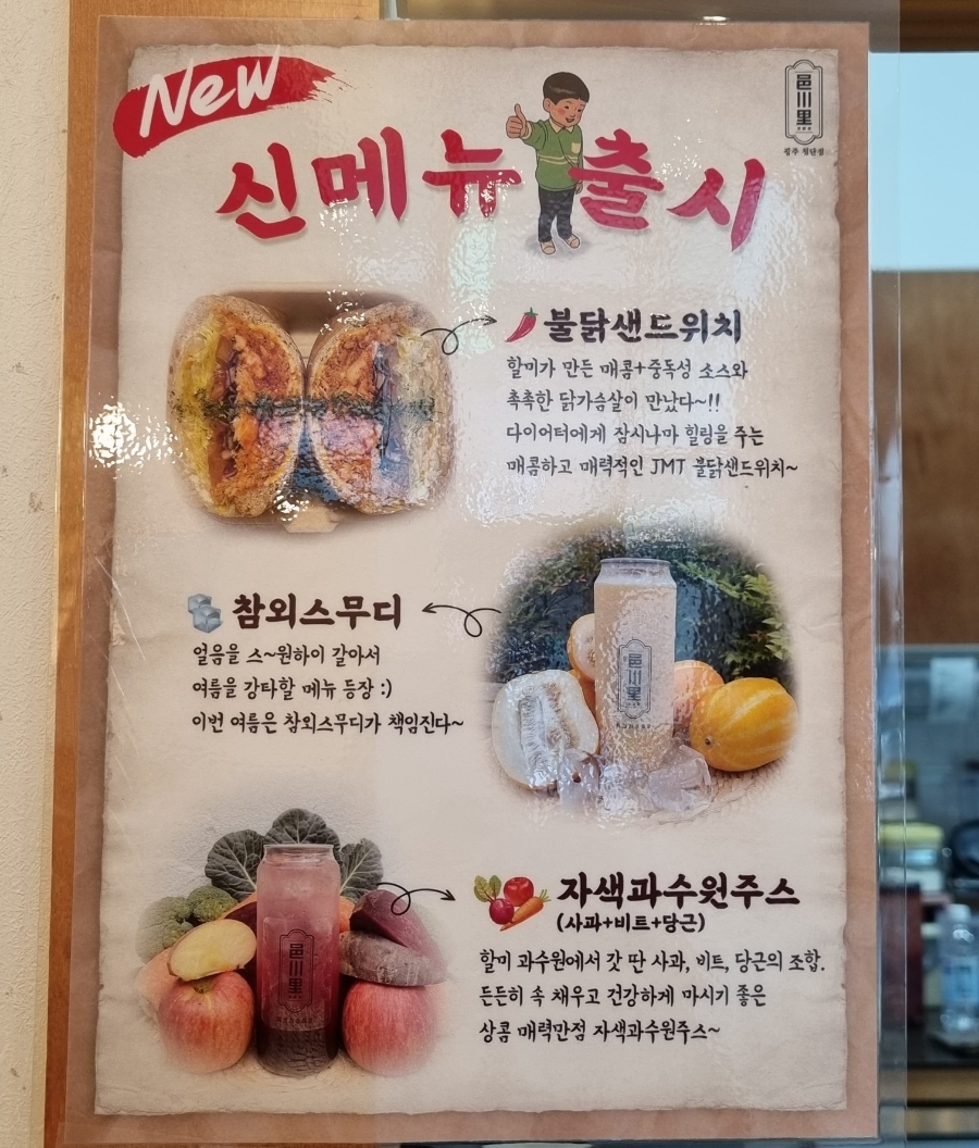 읍천리382첨단점 이미지