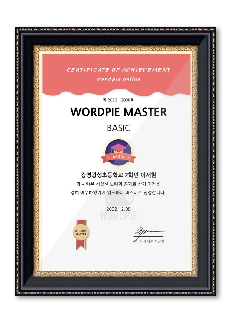 광명광성초등학교 이미지