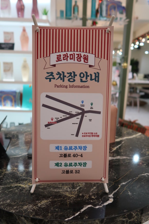 엄마방미장원 이미지