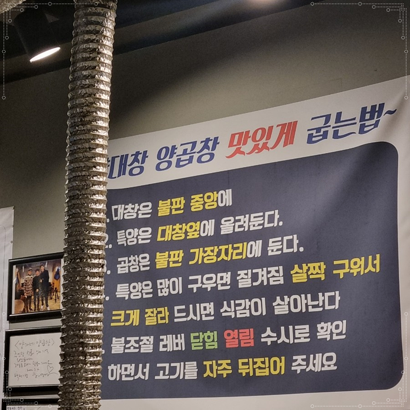 양가네곱창 이미지