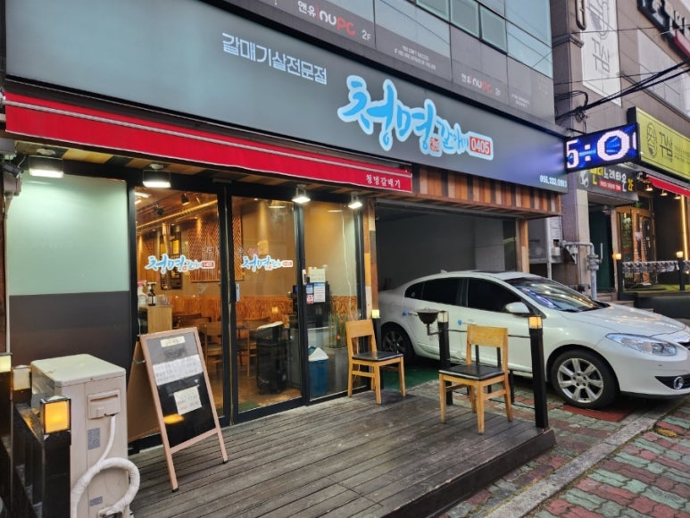 청명0405 이미지