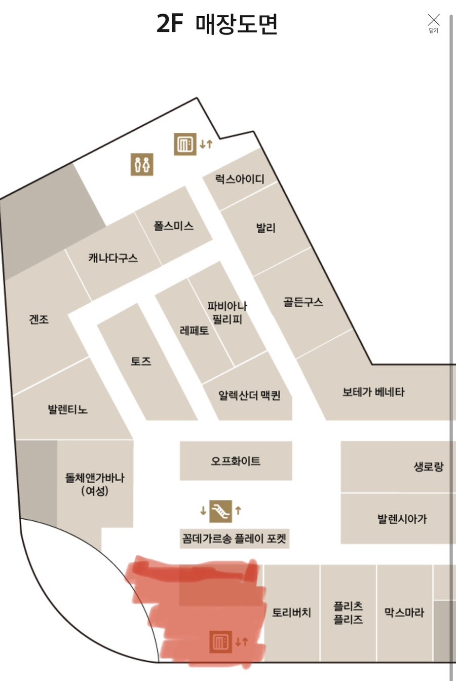 닐바렛갤러리아타임월드 이미지