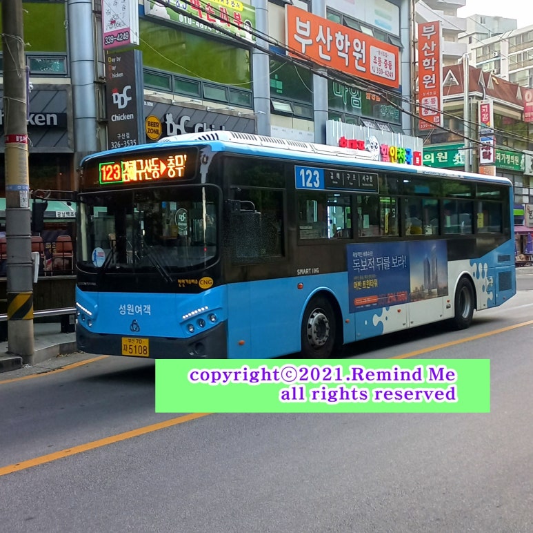 광남주유소 이미지
