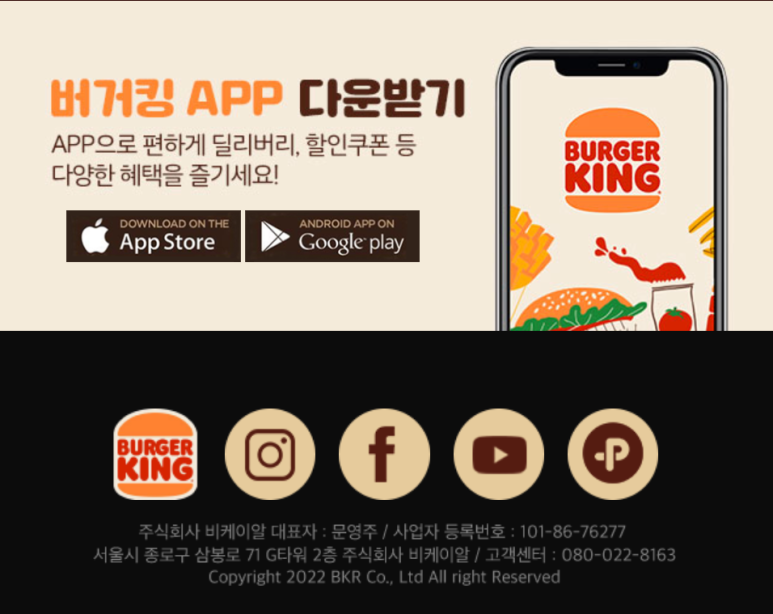 구도일주유소 동부 이미지