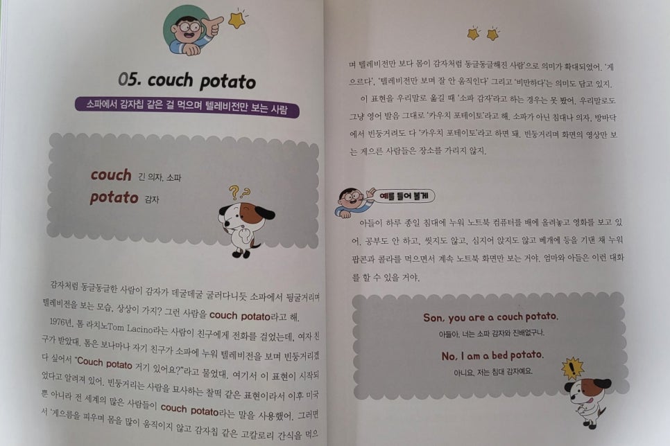 미늉킴 이미지