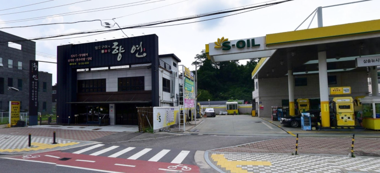 가든식당 이미지