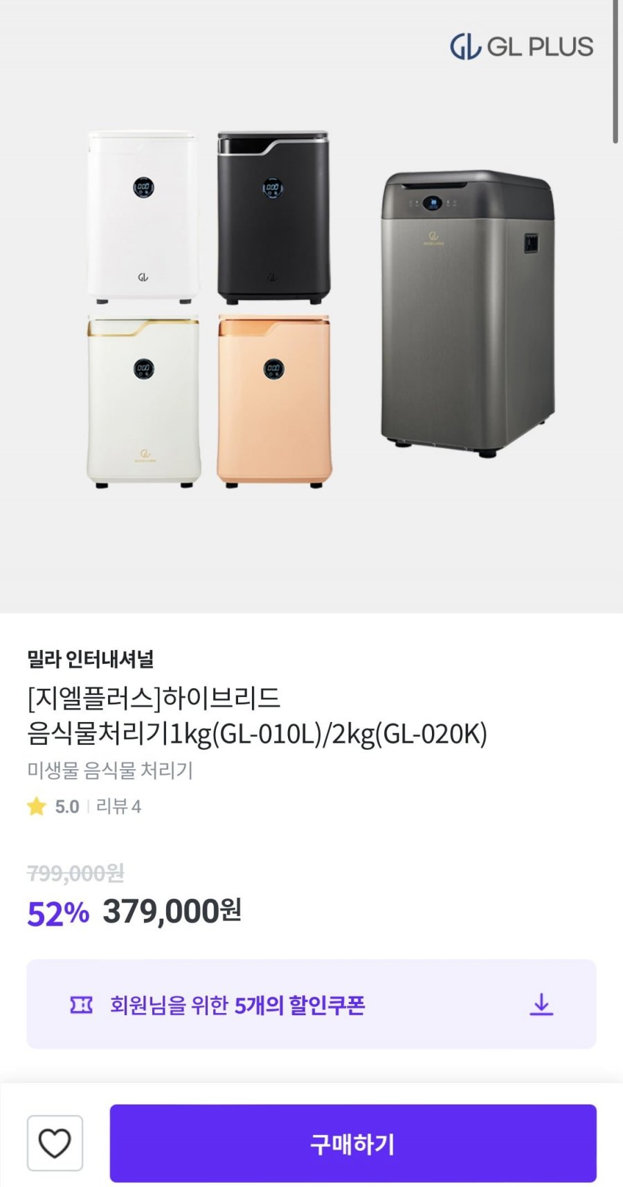지엘마케팅 이미지