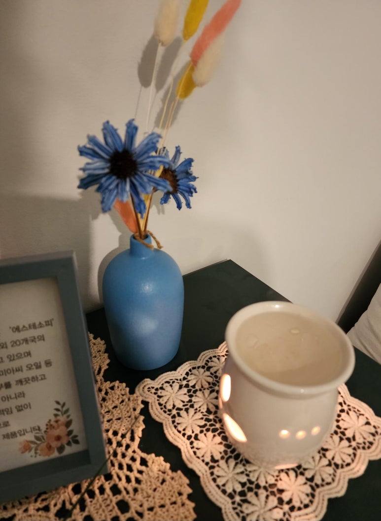 황제아로마 이미지