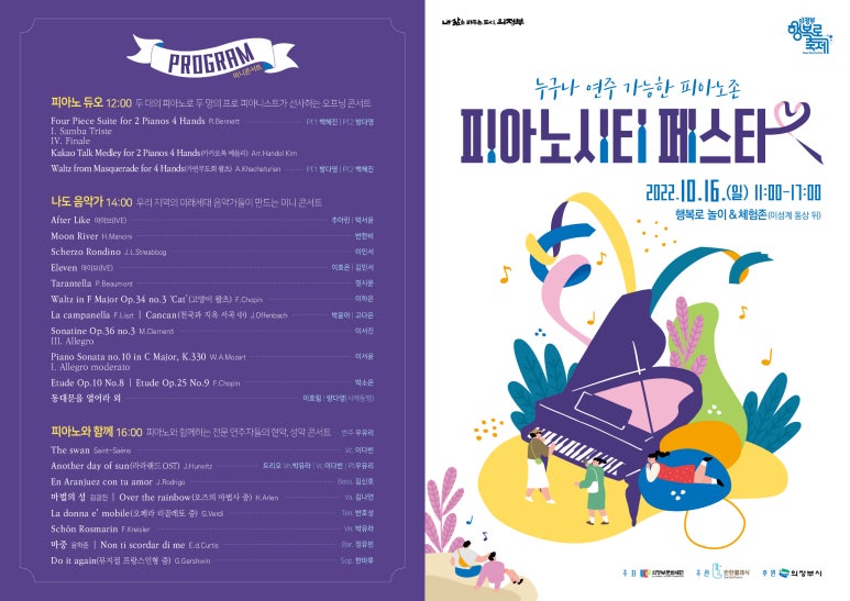 라르고음악 이미지