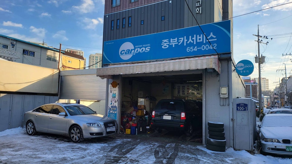 중부카센타 이미지