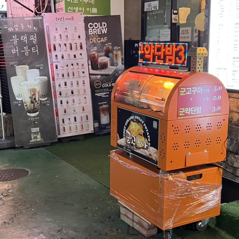하삼동커피상남 이미지