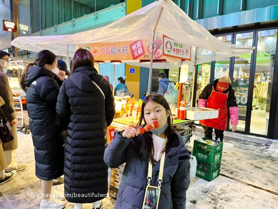 명동탕후루 이미지