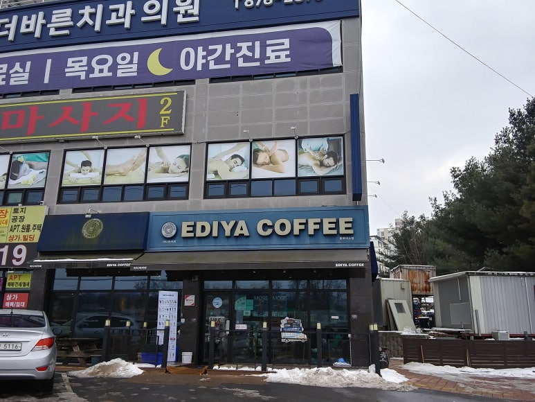 이디야커피충북대소점 이미지