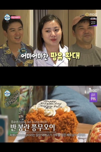 뜻밖의고기 이미지