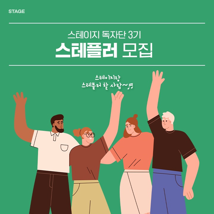 레디엔터테인먼트주 이미지
