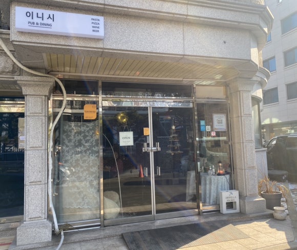 이니시파스타 이미지