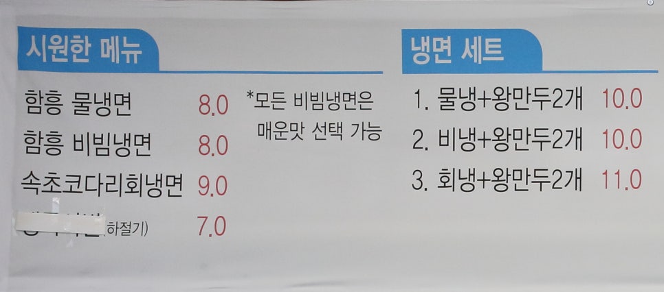 관양상회 이미지