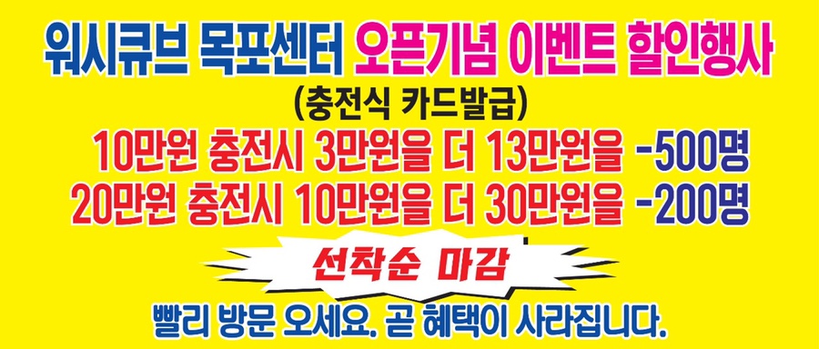 호남세차장 이미지