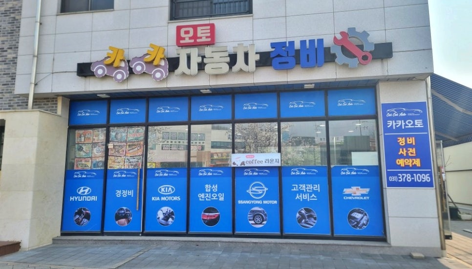 카카카센터 이미지