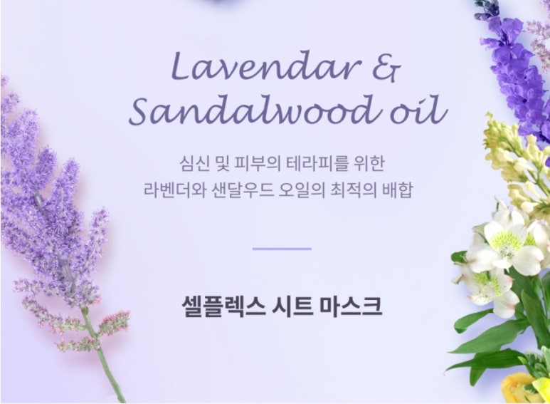셀플렉스 이미지