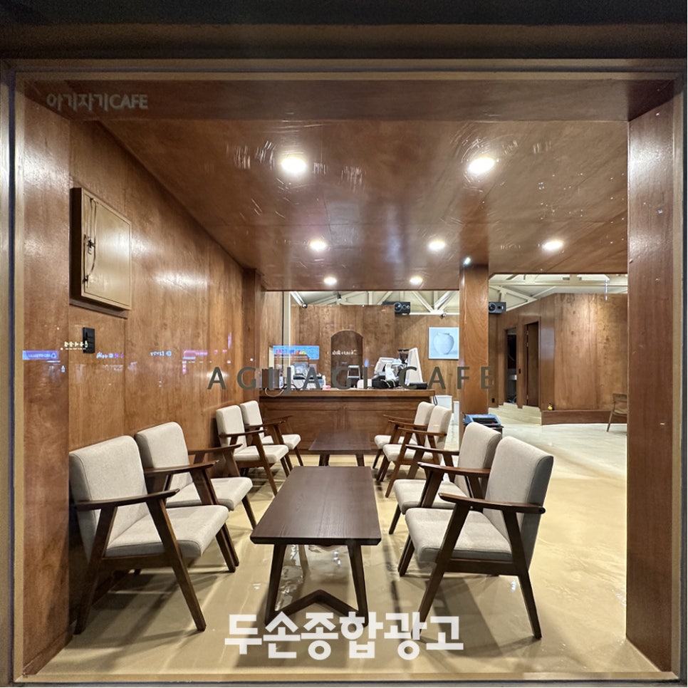 두손종합인테리어 이미지