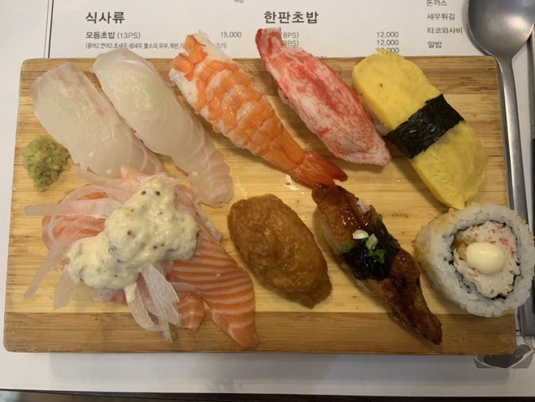 도원초밥 이미지
