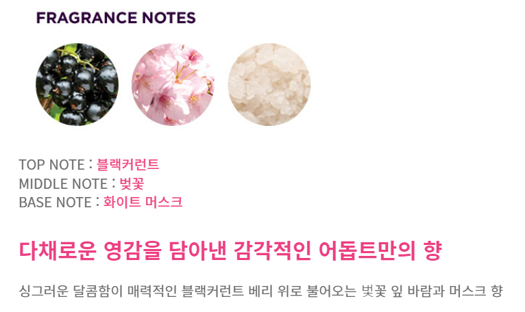 에르드플레르 이미지