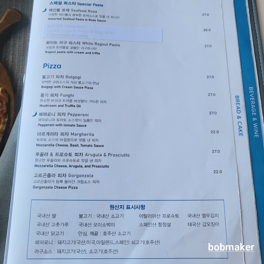 해어름 이미지