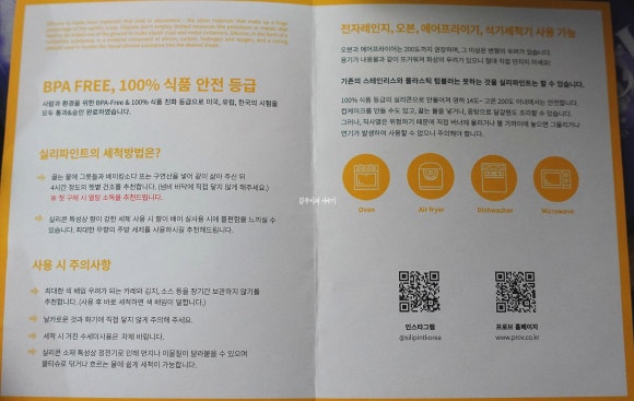 실리(SILI) 이미지