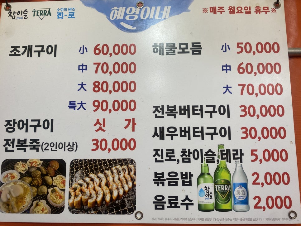 혜영이네 이미지