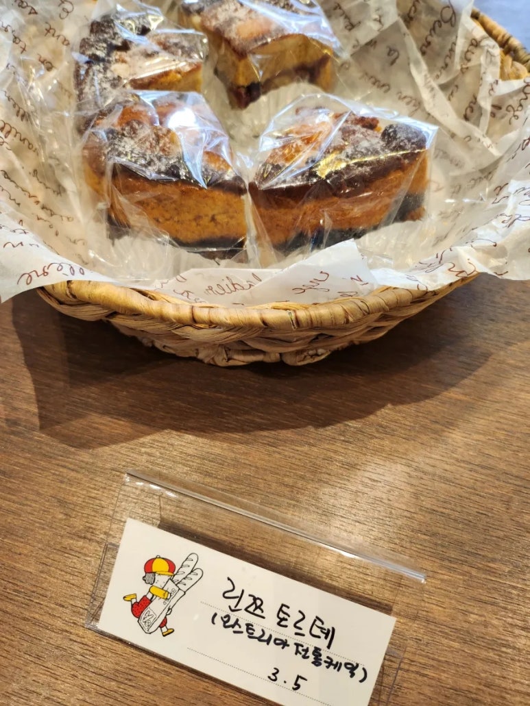린츠베이커리 이미지