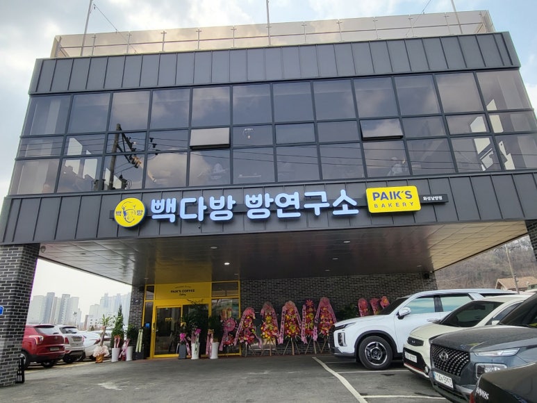 남양 웃는아이 어린이집 이미지