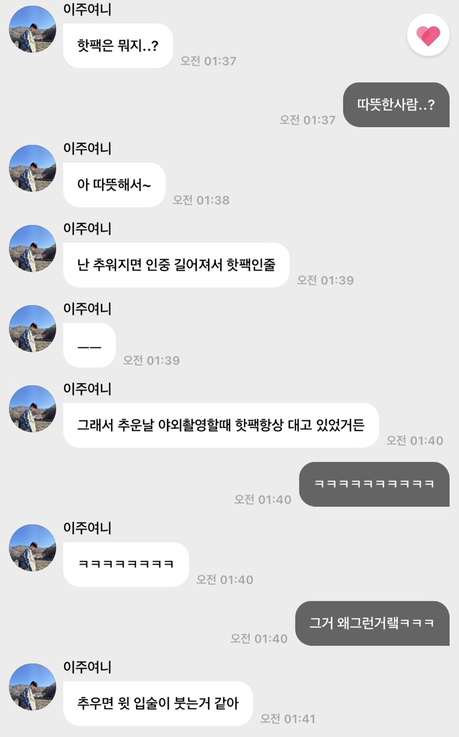 요꼬마꼬 이미지