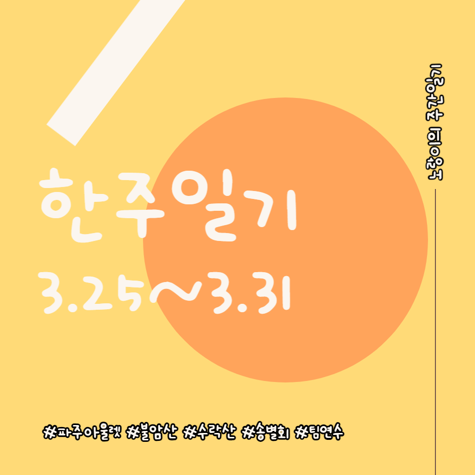 그레고리파주 이미지